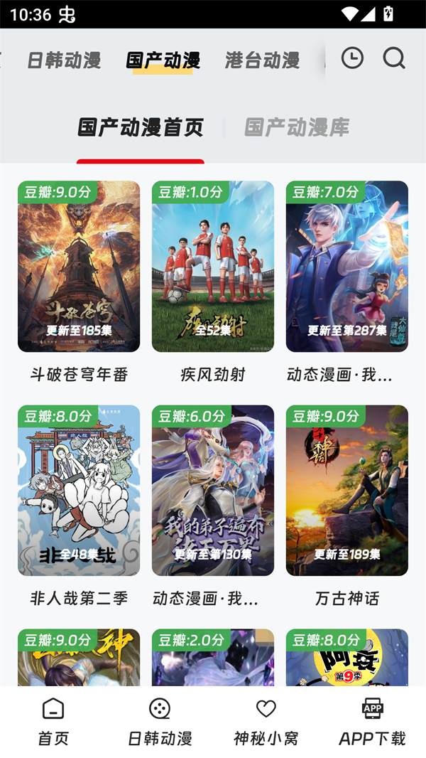 叽哔动漫官方
