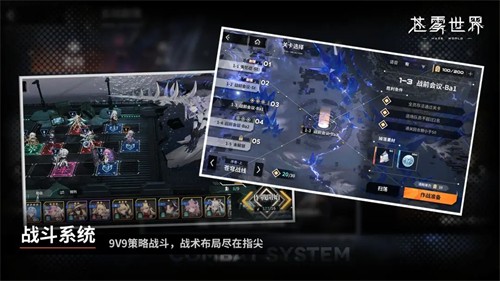 苍雾残响台服国际服