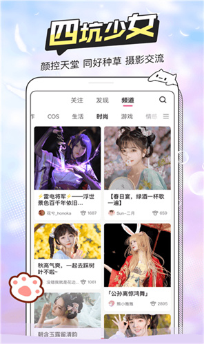 b次元官方正版