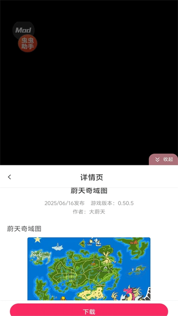 世界盒子国际服中文版