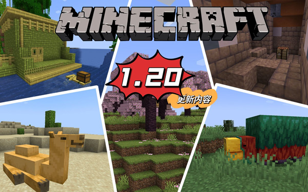 minecraft1.21国际版