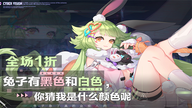 双生幻想无限内购版