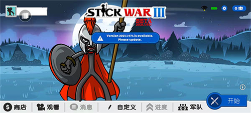 stickwar3国际版