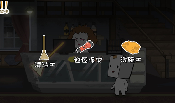 纸盒镇惊魂夜免广告