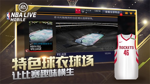 NBALIVE国际版 安卓版3.5.00