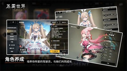 苍雾残响台服国际服