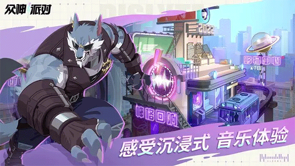 众神派对国际服(Dislyte)