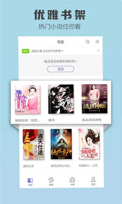 狐妖小说免费阅读