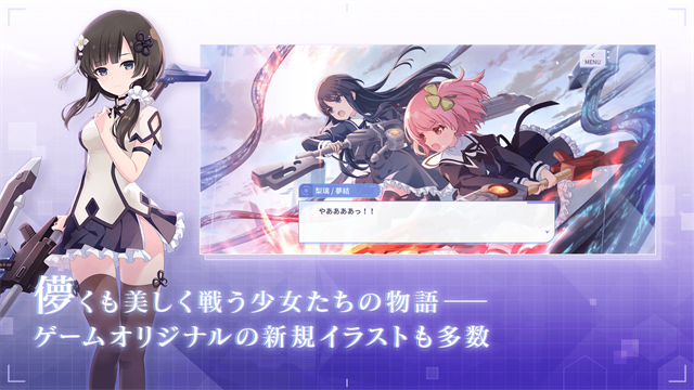 突击莉莉Last Bullet W手游中文版