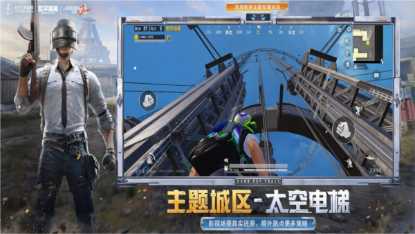地铁逃生国际服手机版