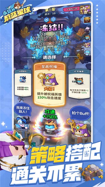 永远的蔚蓝星球无限钻石版