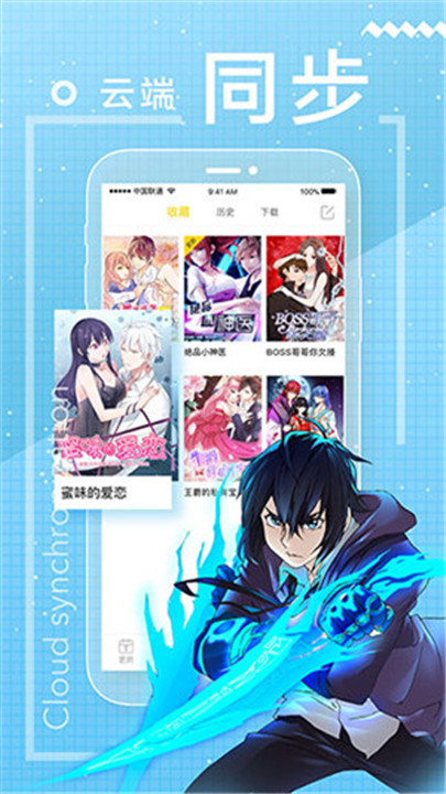 一直看漫画无限钻石无限金币