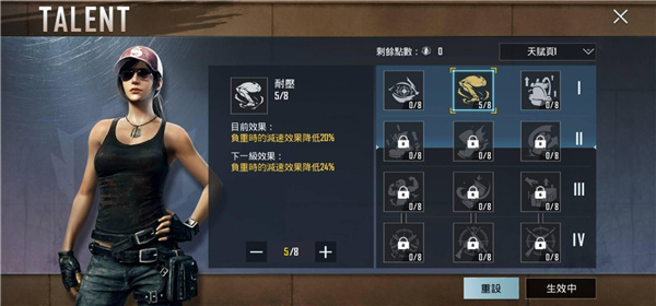 地铁逃生图片8
