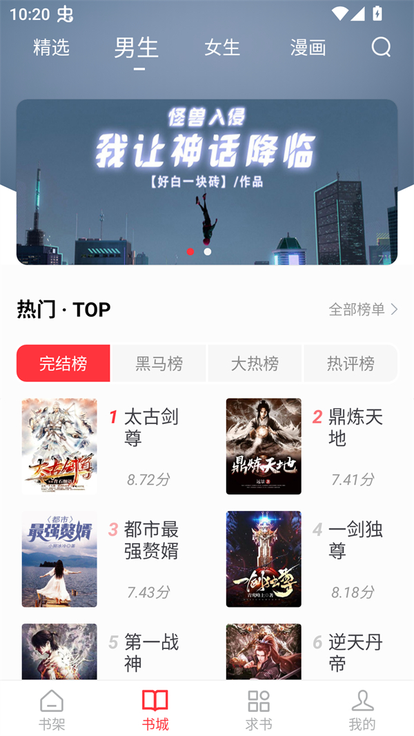 笔趣书阁app官方版
