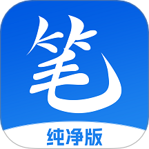 笔书亭app官方