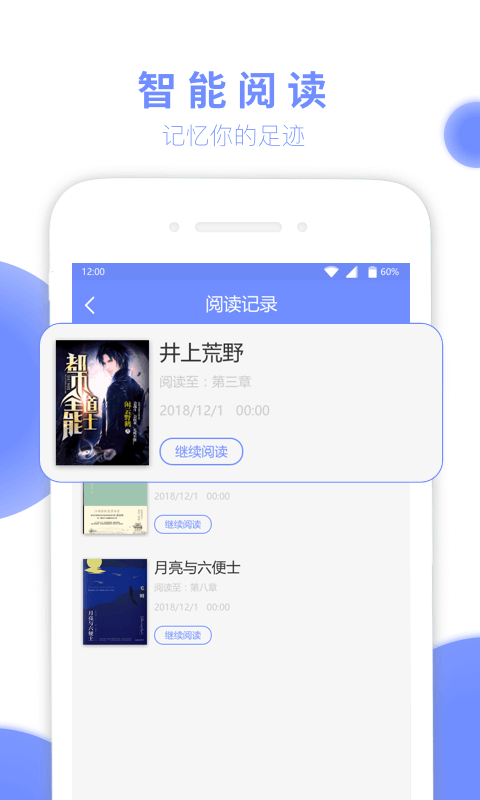 七哈小说官网