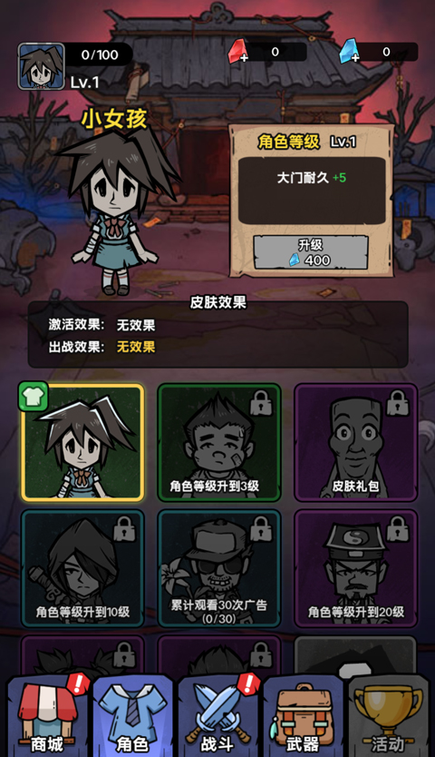 诡事怪谈游戏内置菜单最新版本