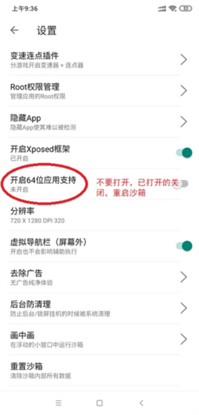 x8沙箱国际版图片5