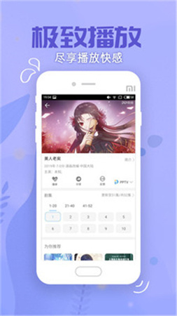 宜搜漫画app