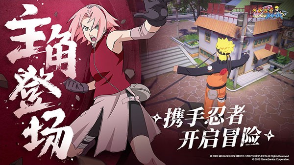 火影忍者巅峰对决国际版 安卓版v1.0.14