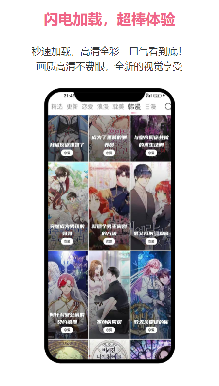 欲漫涩2026最新版本
