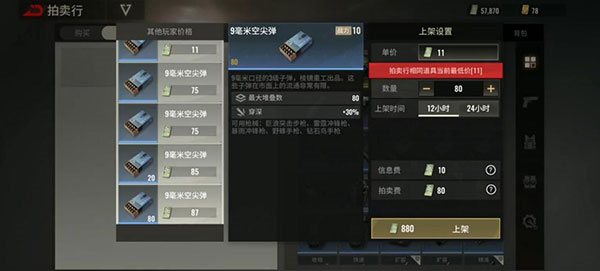 逃离塔科夫4