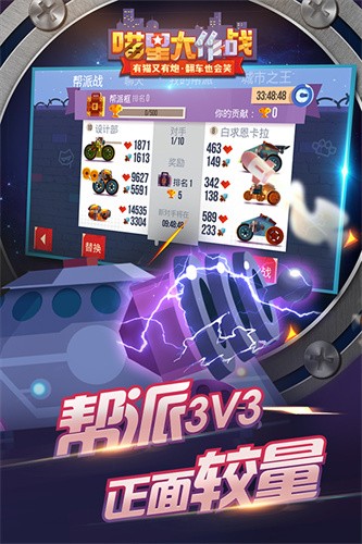 喵星人大作战国际服