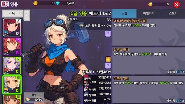 游戏特色配图1