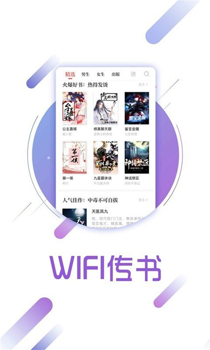 兔兔读书免费