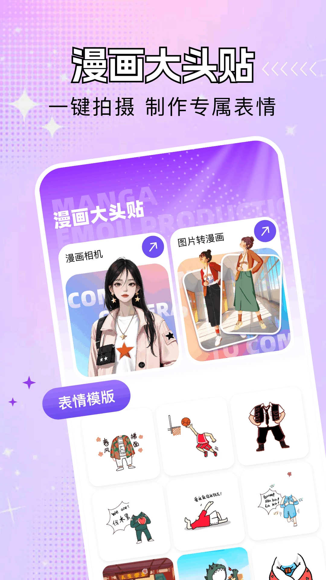 乐影漫app最新版本