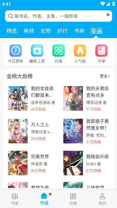 卓凡书屋官方最新免费无广告