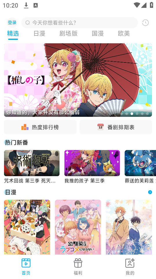 Lanerc官方正版