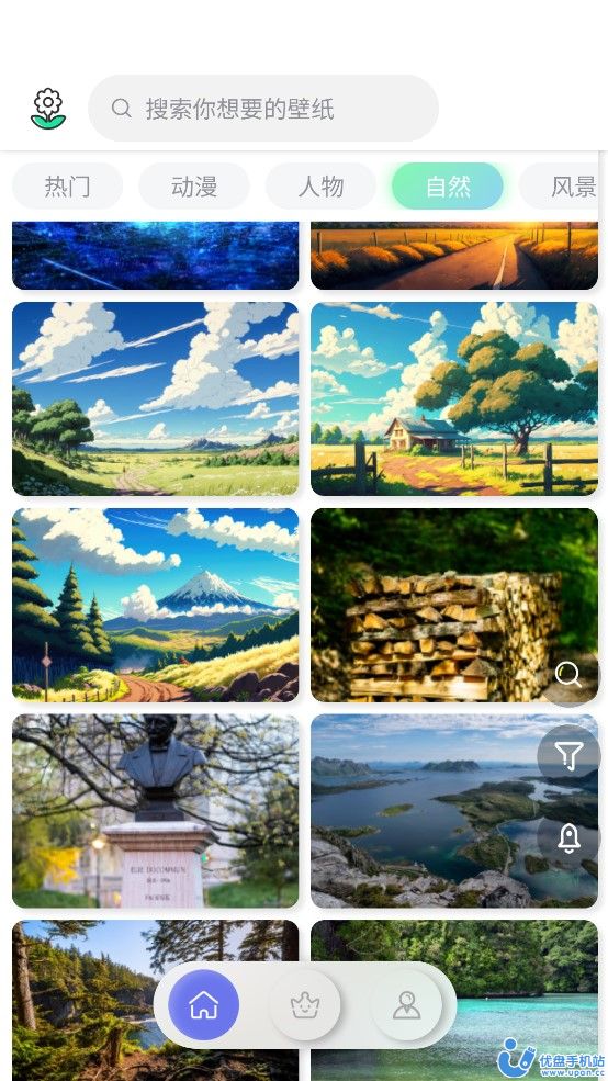 繁星壁纸app