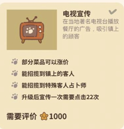 动物餐厅图片6