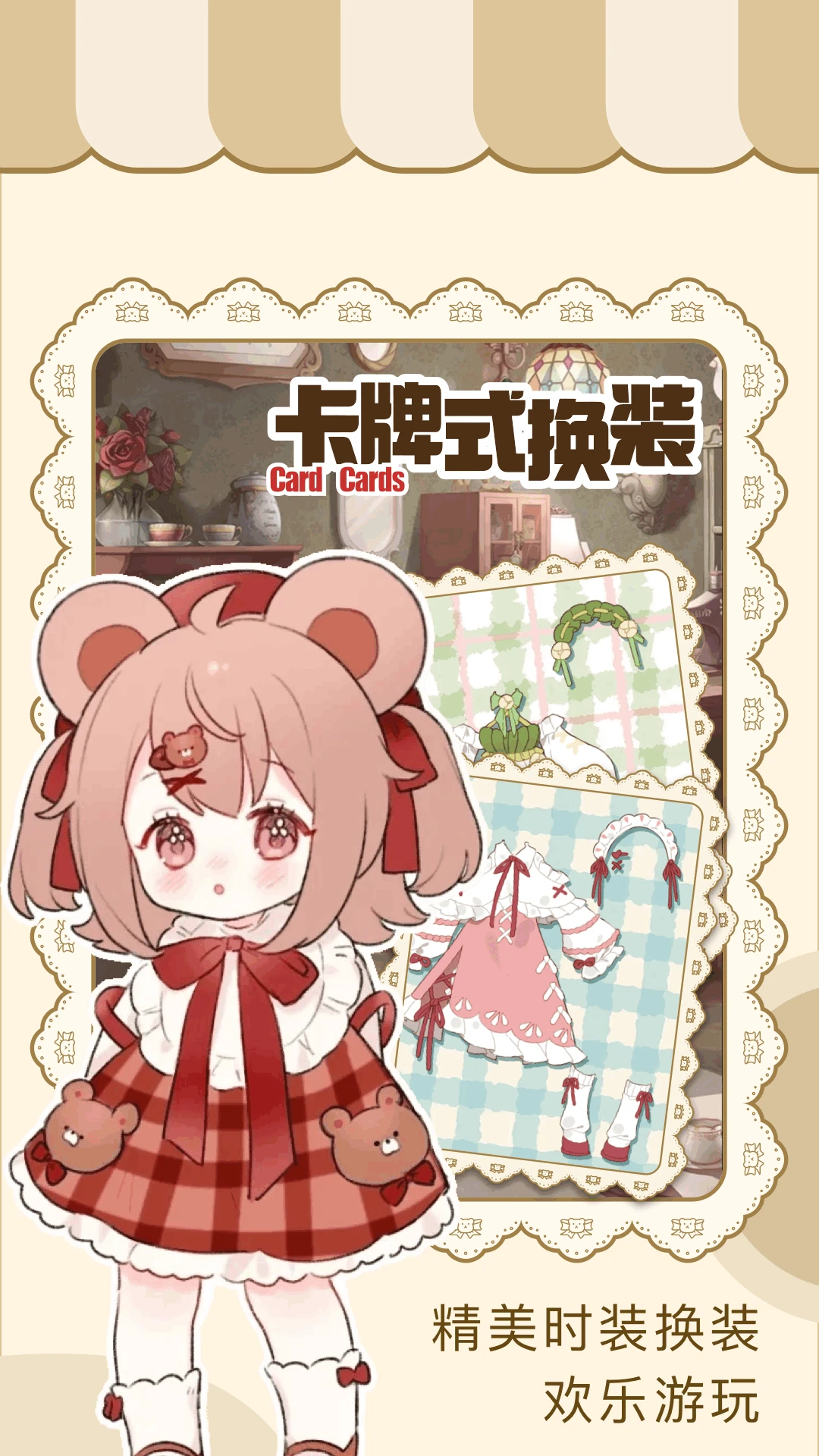 小丸子漫画软件免费版