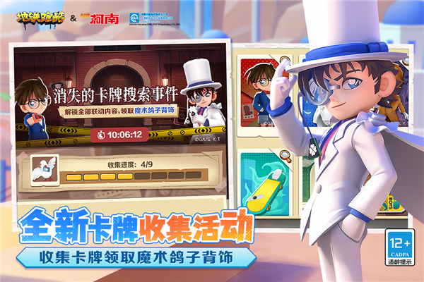 地铁跑酷太空站国际服无限金币钥匙版