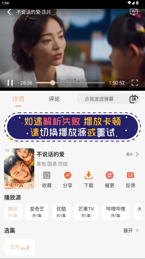 大众影视app官方最新版