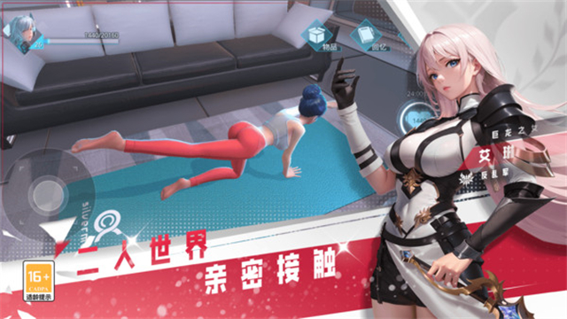女神星球GM商城版