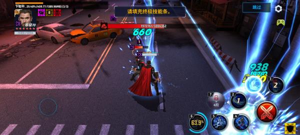 漫威未来之战国际服(Future Fight)