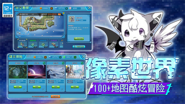 口袋新世代内置mod菜单版