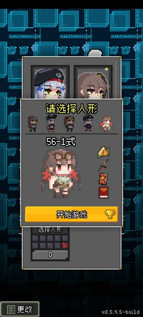 少前地牢无限生命修改版中文最新版本