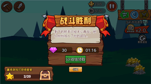 stickwar3国际版
