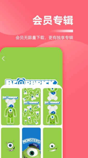 超级壁纸app