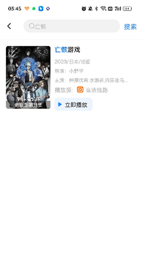 多多影视app