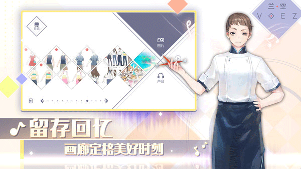 兰空voez国际版