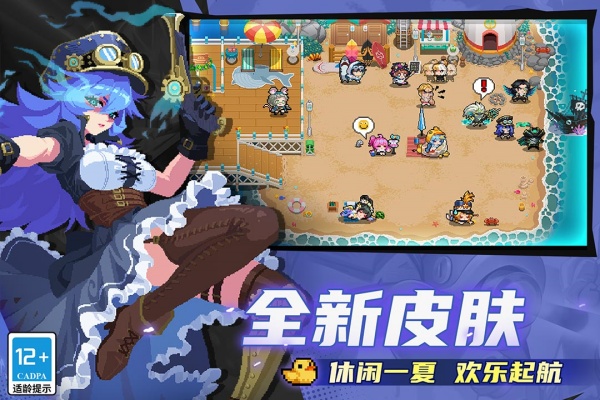 元气骑士国际服