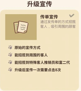 动物餐厅图片4