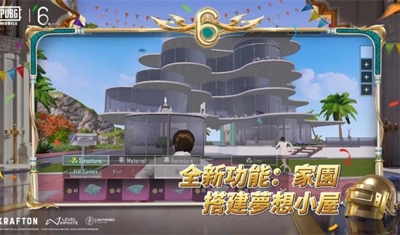 pubg国际服正版