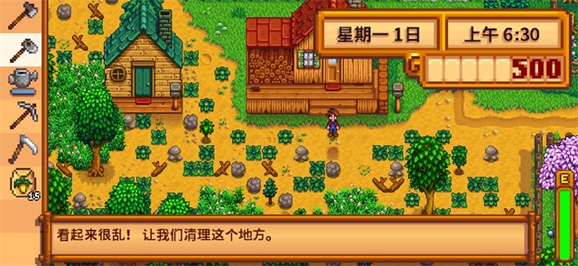 星露谷物语1.6中文版