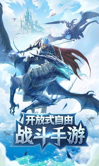 黎明风暴国际版